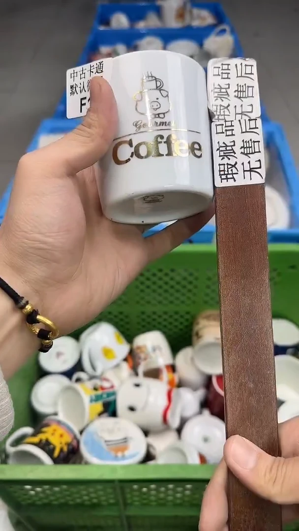 瓷片?中古卡通默认微瑕163