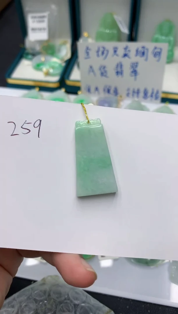 颈饰未镶嵌翡翠缅甸翡翠a货