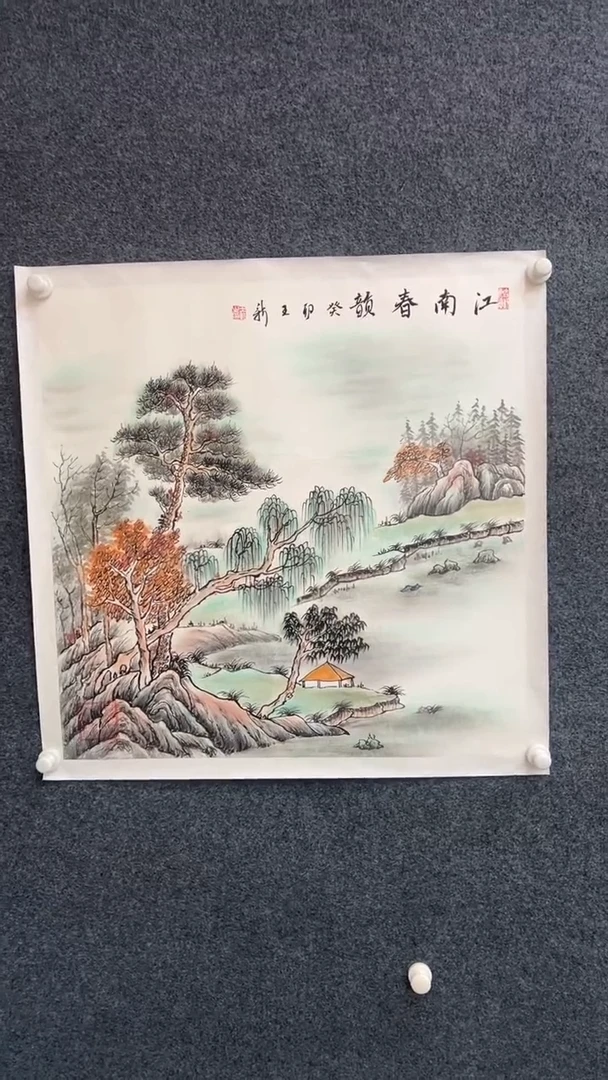 国画1.2-臻选-陈玉用-斗方-56