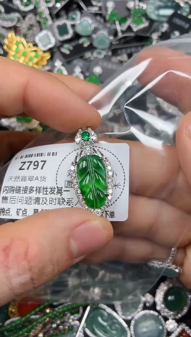 颈饰未镶嵌翡翠Z797吊坠