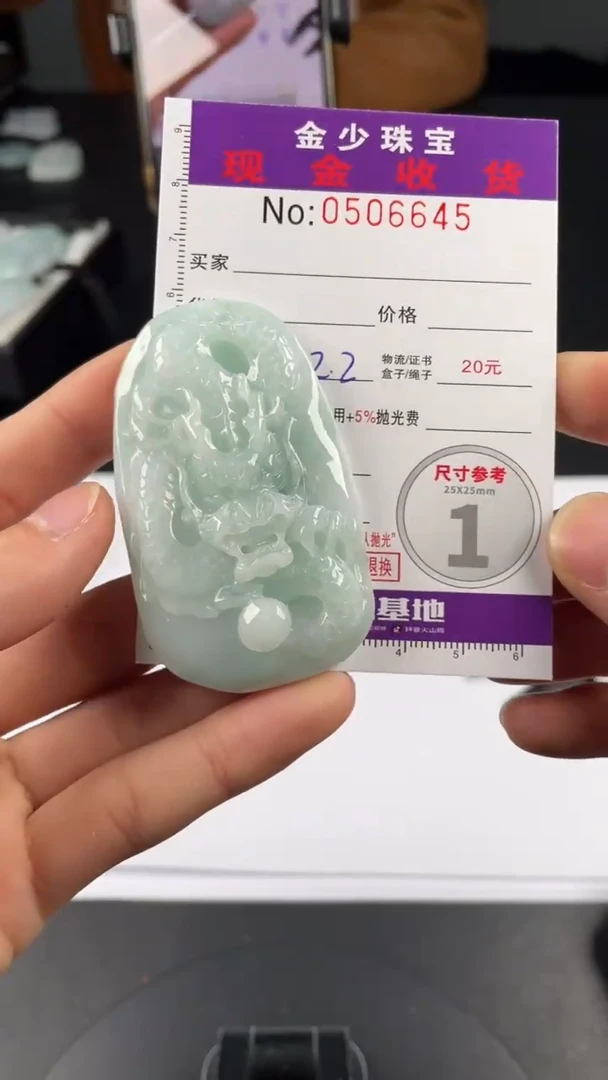 【闪购商品】定制翡翠未镶嵌毛货定制
