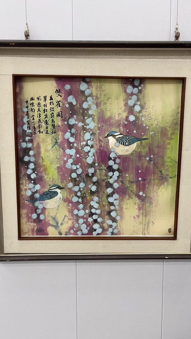 国画吴丽珠-4平尺-花鸟-带花鸟书-带相框