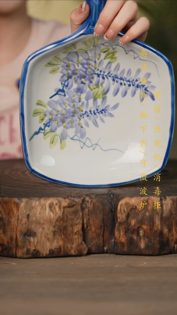 瓷片景德镇高温釉下彩可微波烤箱洗碗机
