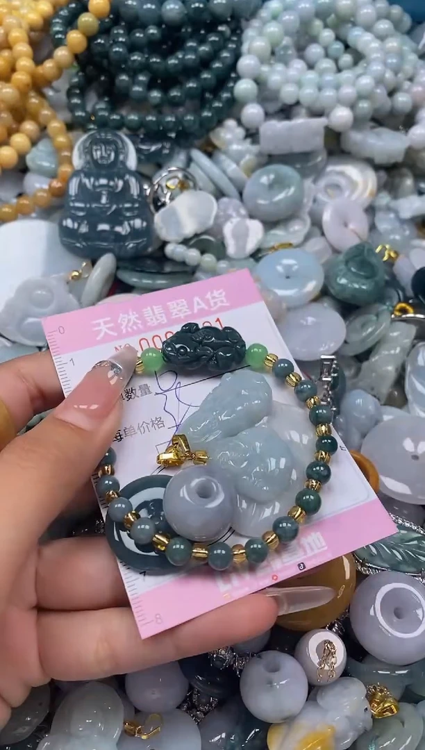 翡翠未镶嵌颈饰闪购0004291多样性发其一