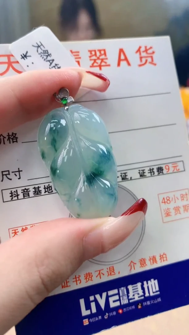 颈饰18K金镶嵌翡翠天然A货翡翠挂件