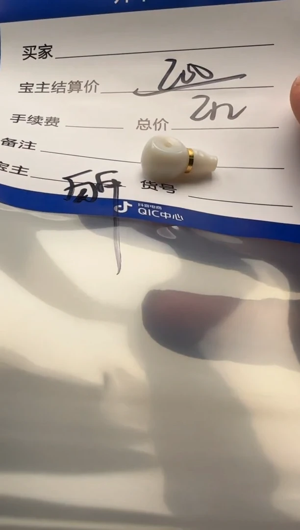 未镶嵌和田玉（白玉）挂件配饰配饰