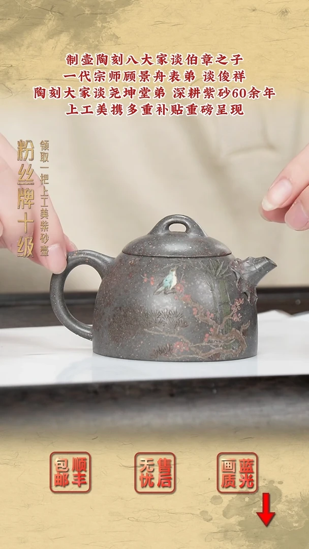 茶壶紫砂紫砂茶壶94