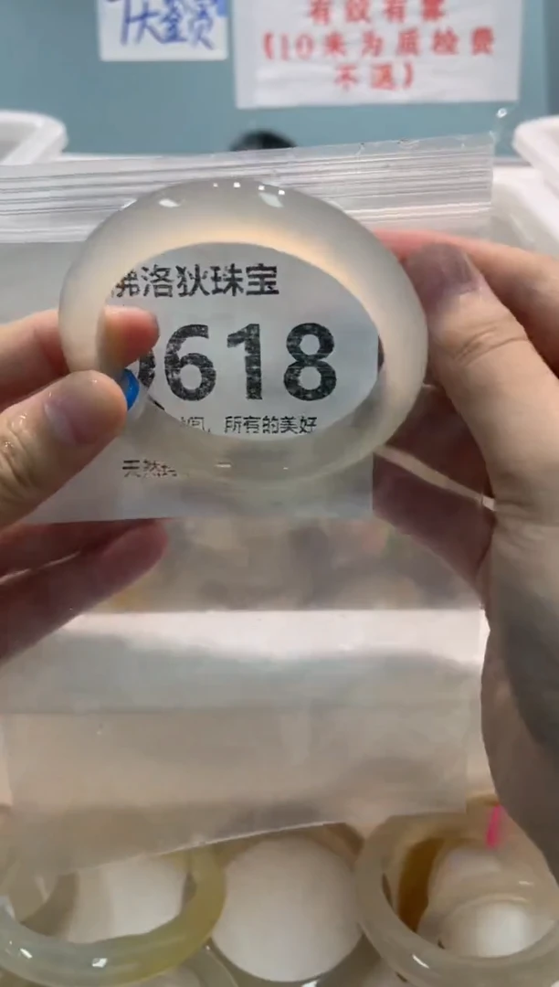 手镯玛瑙/玉髓未镶嵌Q618
