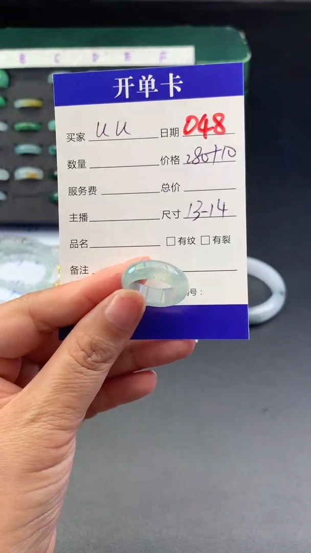 未镶嵌定制翡翠U*毛货需精细抛光拍一发一