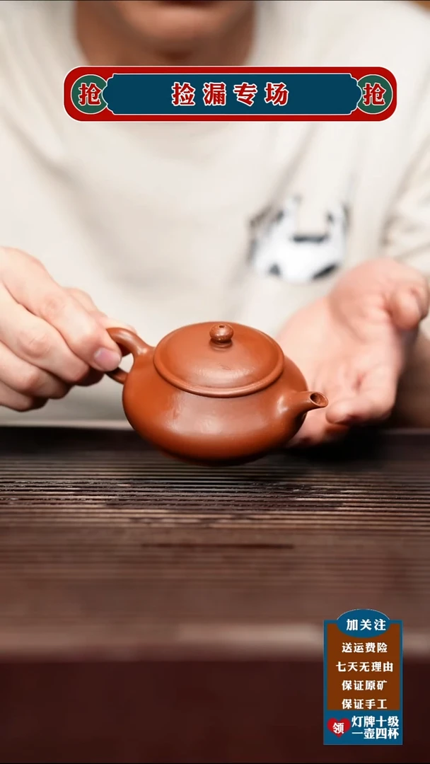 茶杯紫砂宜兴原矿紫砂壶