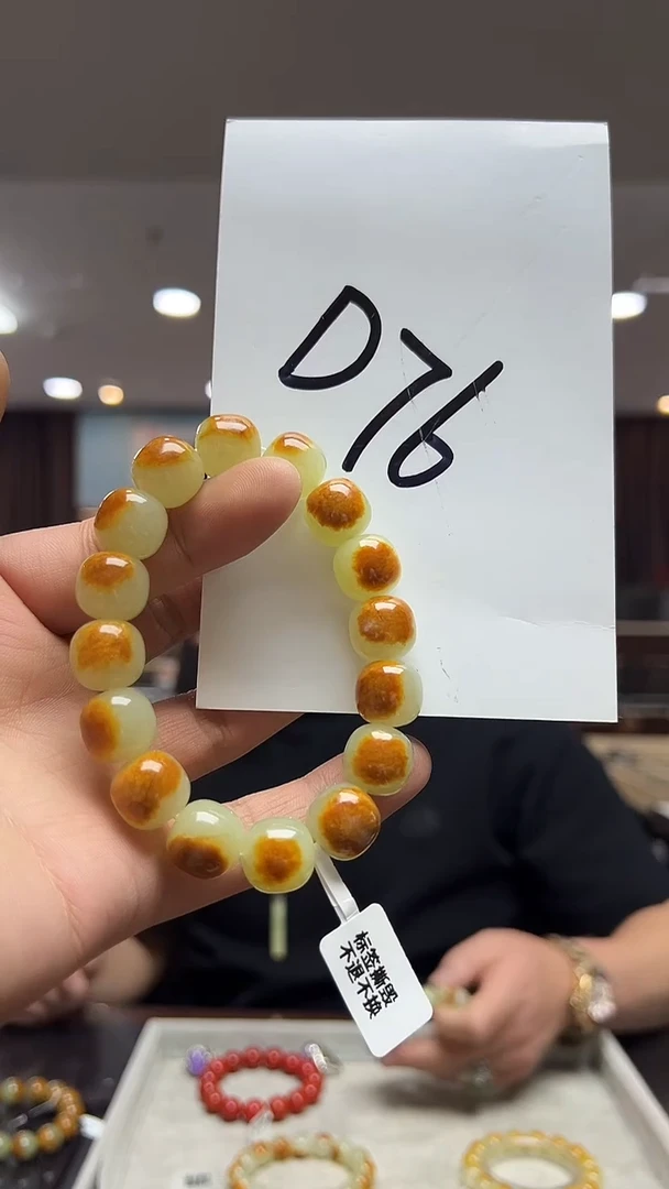 未镶嵌手串透闪石质玉精品