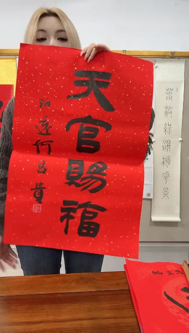 书法何老师书法作品一件