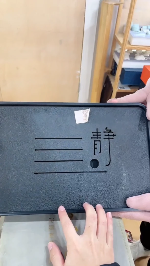 【闪购商品】展宏茶具展宏茶具@A-