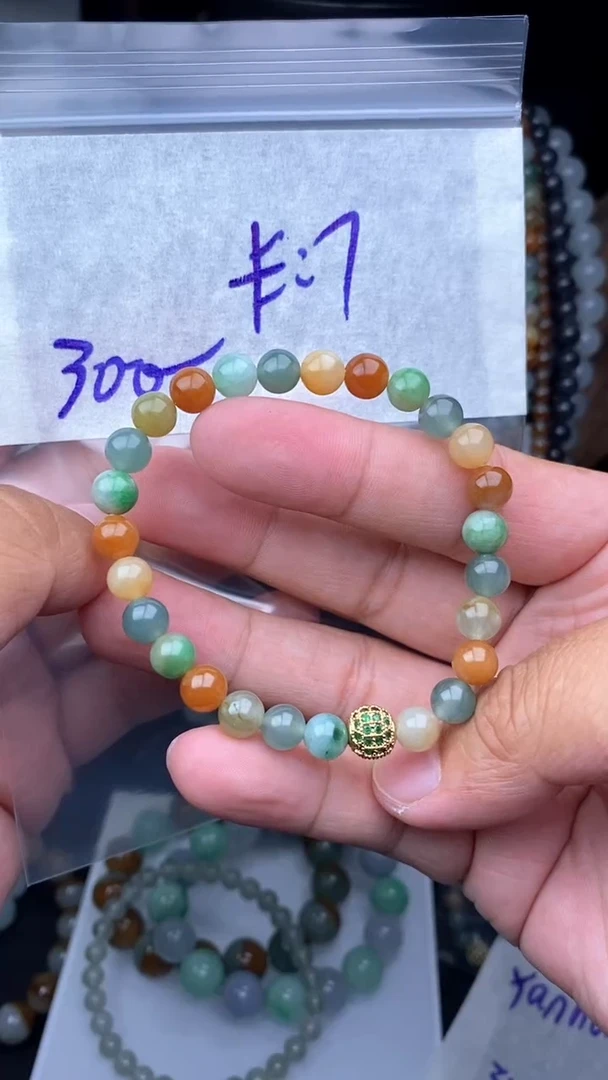 【闪购商品】定制翡翠未镶嵌毛货需精细抛光拍一发一
