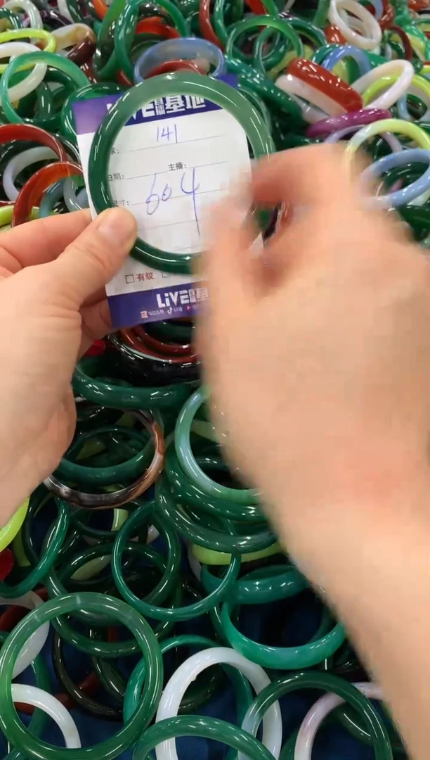 手镯玛瑙/玉髓未镶嵌141