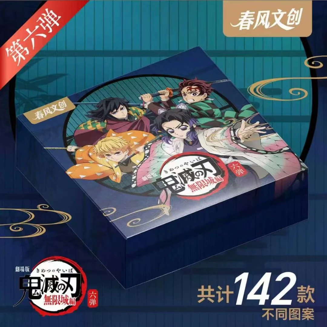 娜娜【春风文创】鬼灭之刃 第六弹徽章/吧唧 国产二创 （代拆）