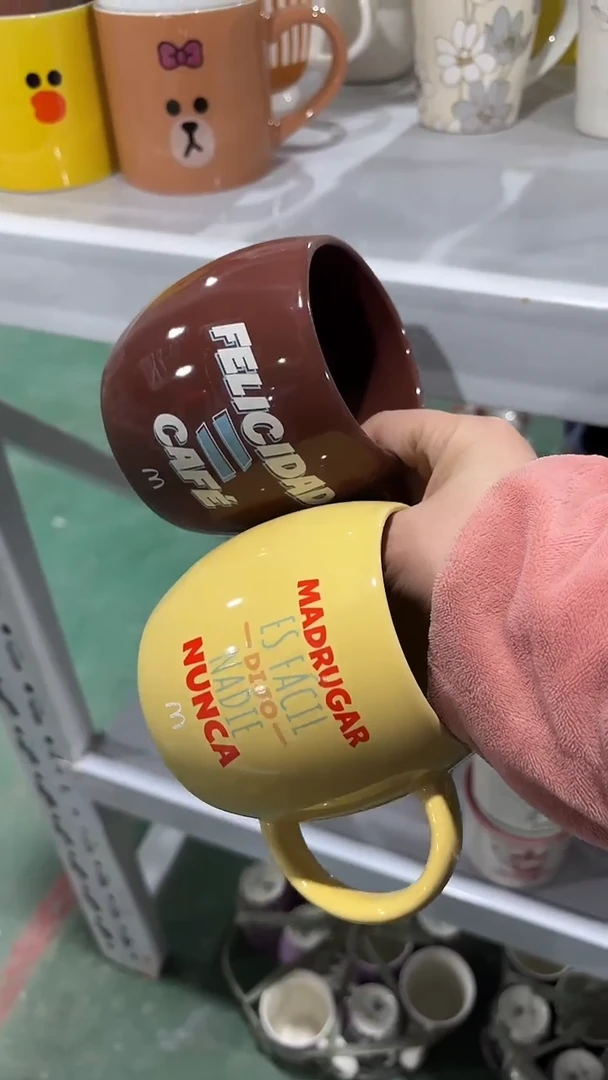 【闪购商品】家湖高温陶瓷杯 微瑕