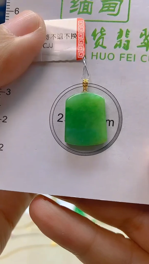 颈饰18K金镶嵌翡翠新号开播 全场乱卖