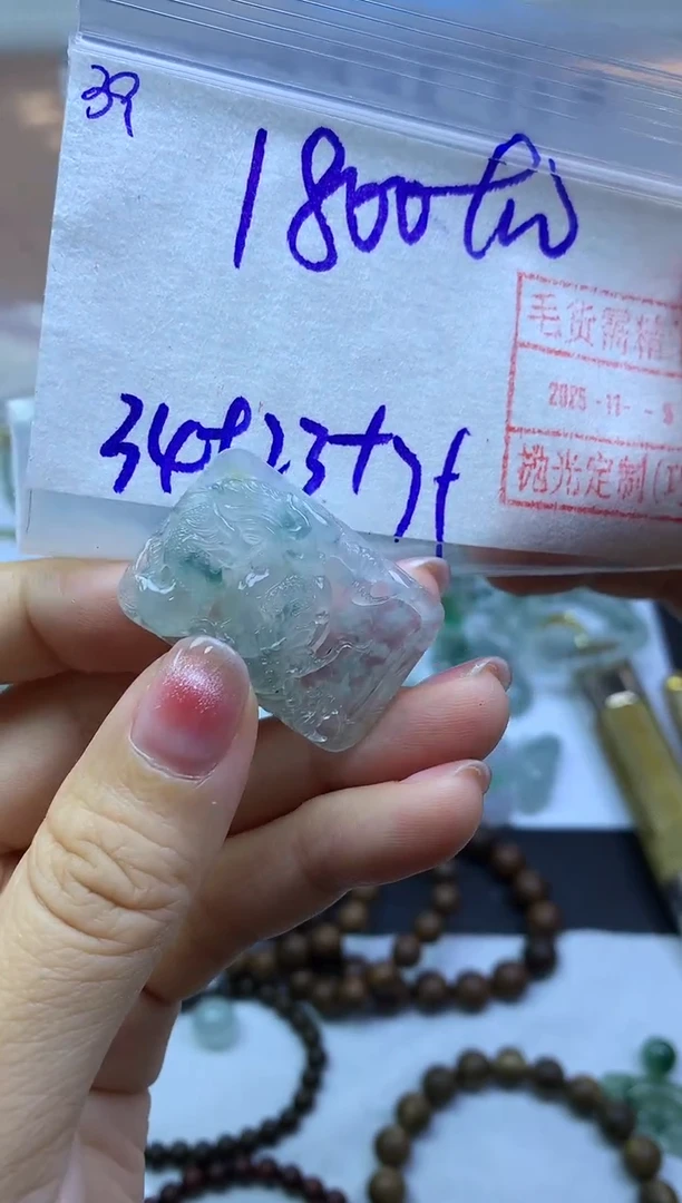 未镶嵌定制翡翠39龙牌*1810元毛货需精抛光