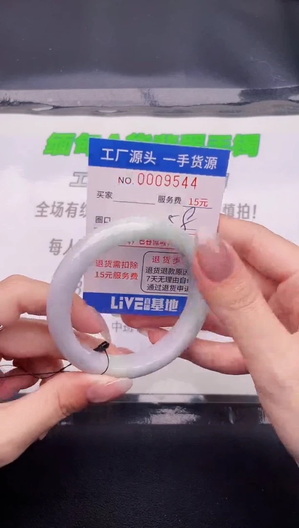 翡翠手镯按图片拍下发货44