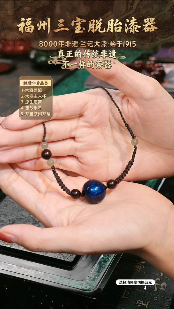 兰记手工漆器-一物一拍 以商品图片为主