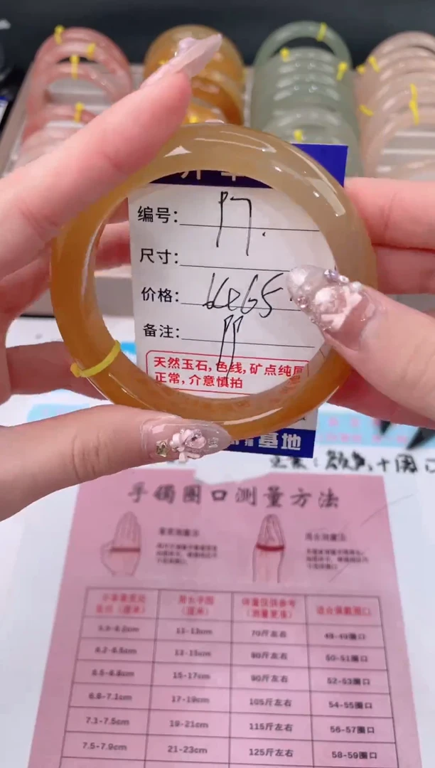 未镶嵌手镯石英质玉97