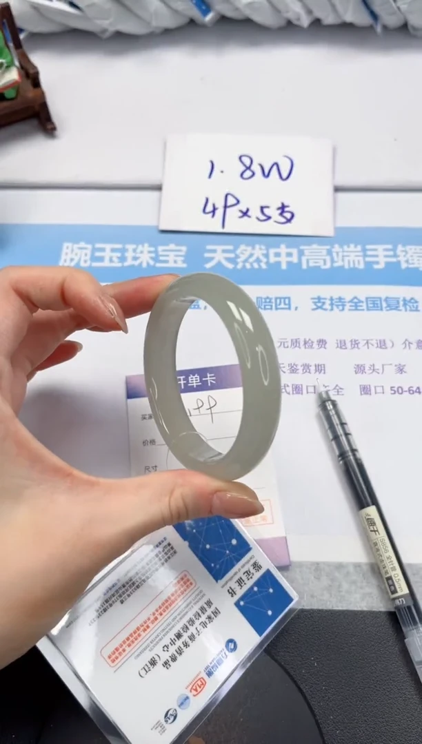 石英质玉手镯未镶嵌V199-56.8