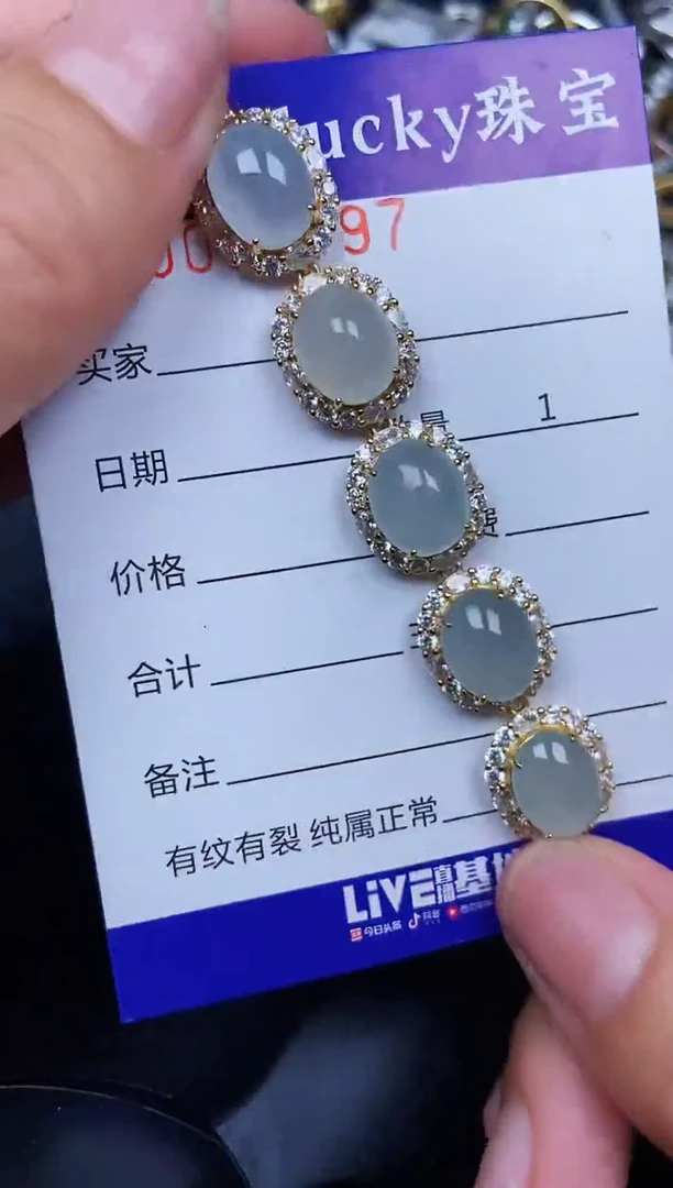翡翠银S925镶嵌颈饰9797