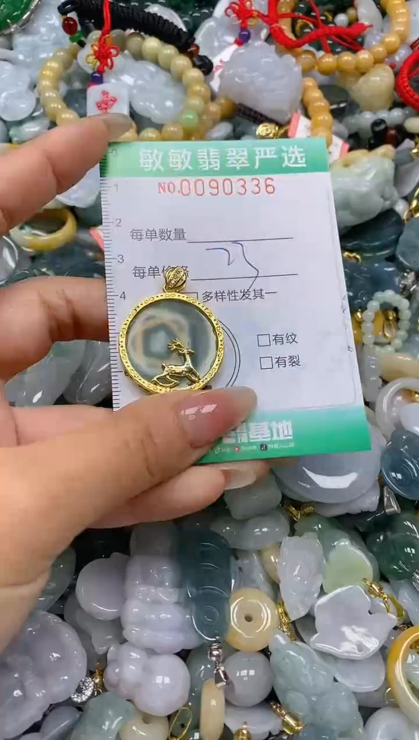 【闪购商品】翡翠颈饰未镶嵌闪购0090336