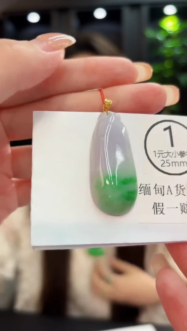 吊坠(不含链)18K金镶嵌翡翠 缅料A货/支持复检/一件