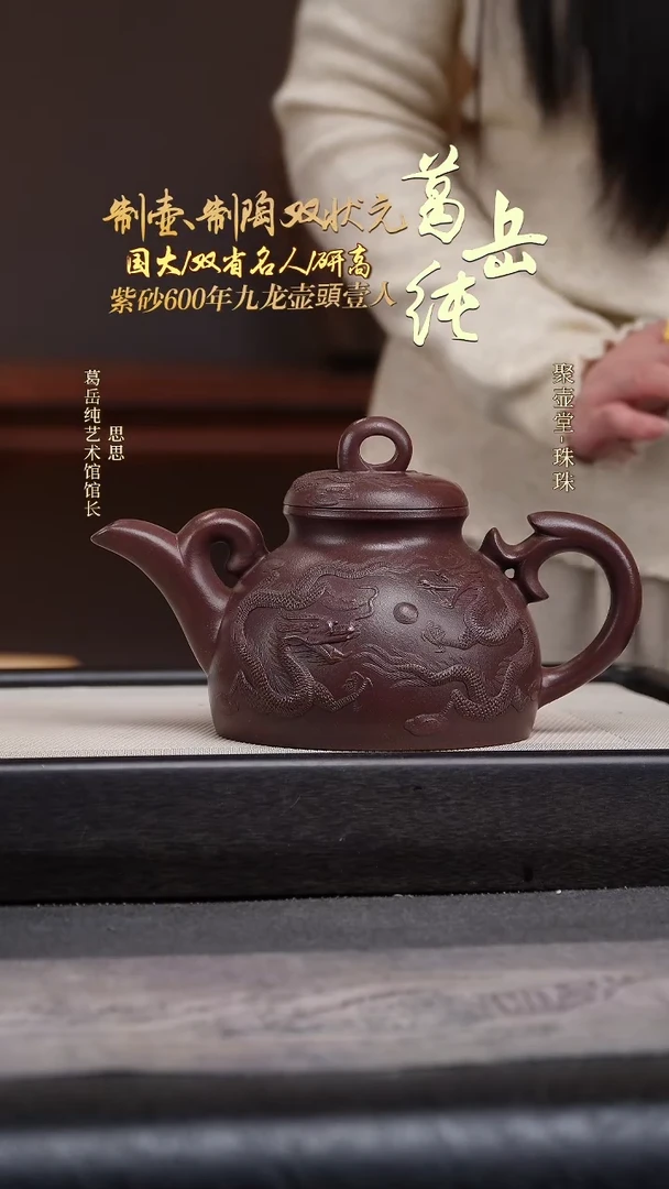 茶壶紫砂宜兴原矿紫砂壶
