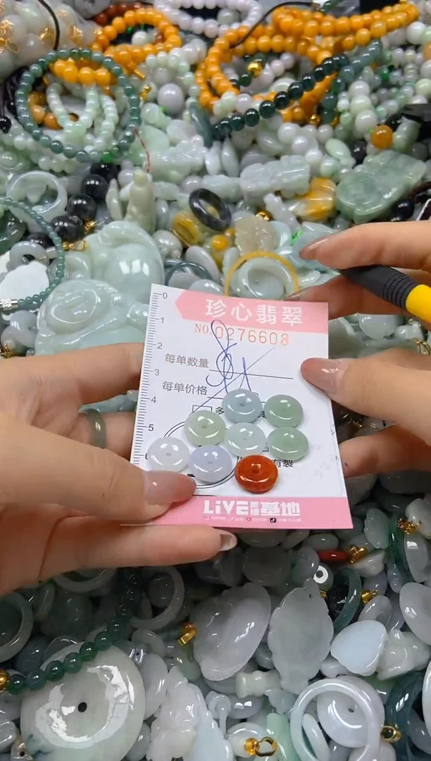 翡翠未镶嵌颈饰闪购0276608多样性发其一