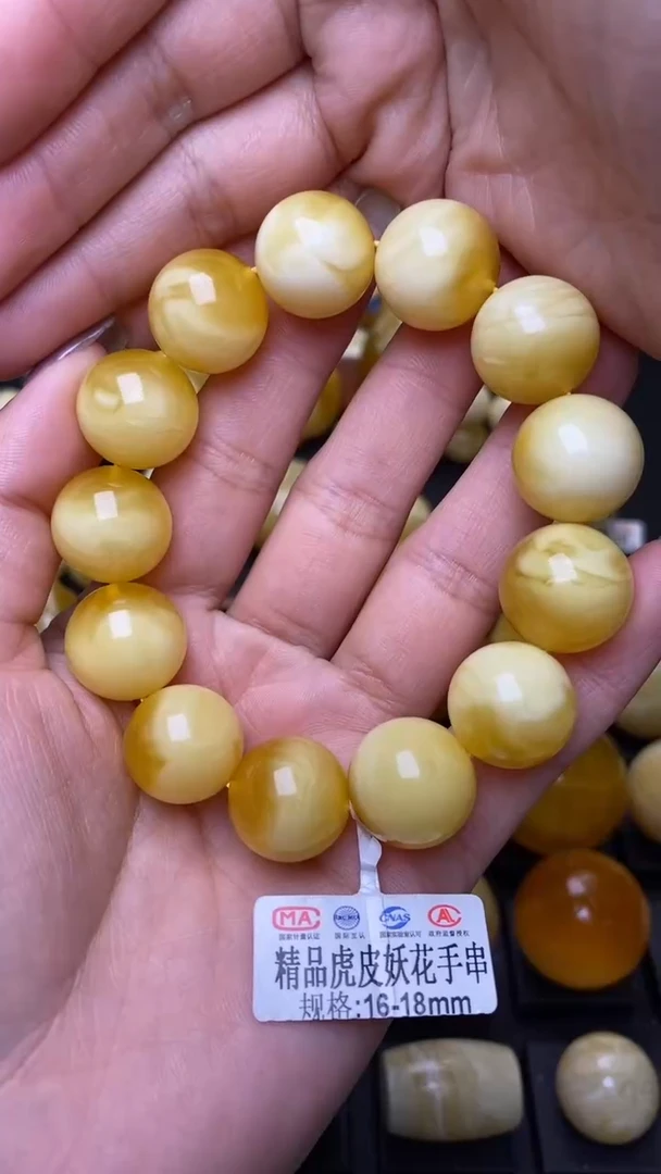 【闪购商品】琥珀裸石未镶嵌葵. 54