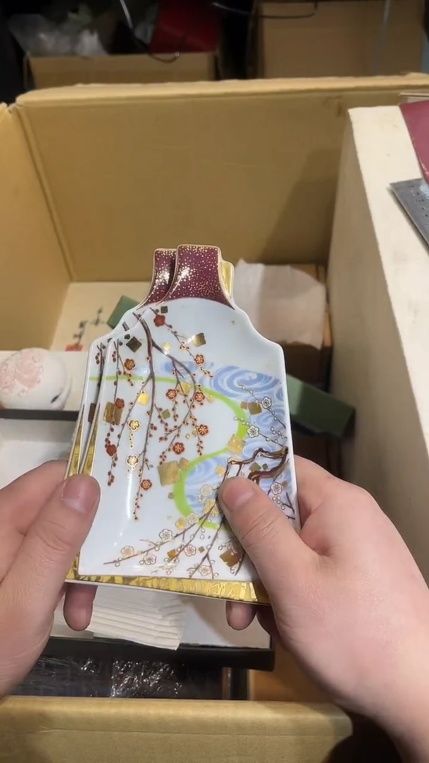 瓷片泽*新店开播大吉大利