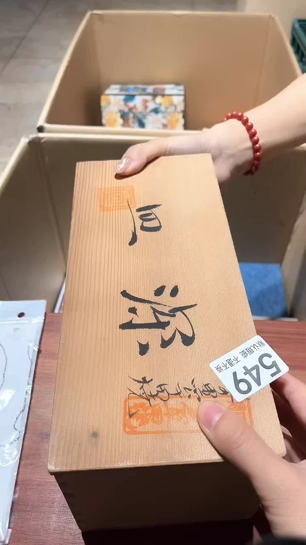 M**n中古的链接549
