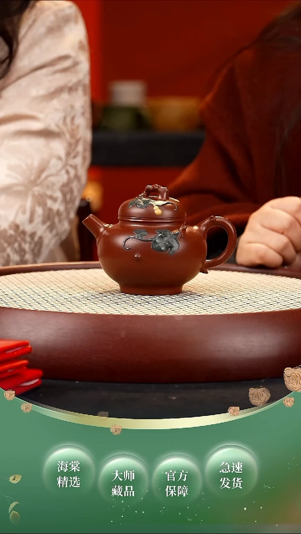【闪购商品】紫砂茶壶YF双色寿星壶 龙血砂220cc