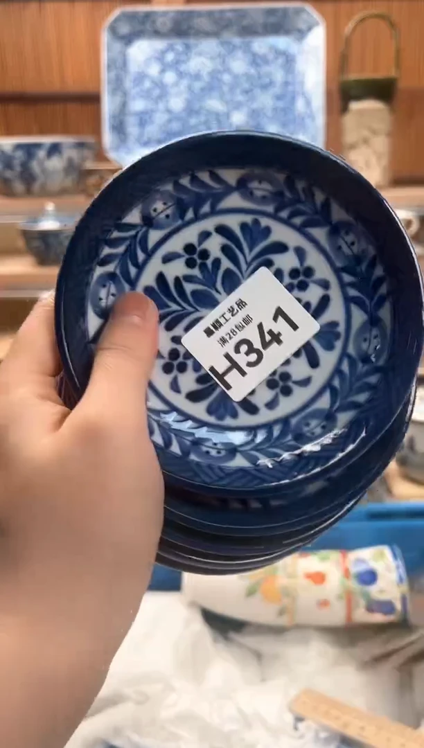 瓷片?****e341H满28包邮 不满找客服延迟发货