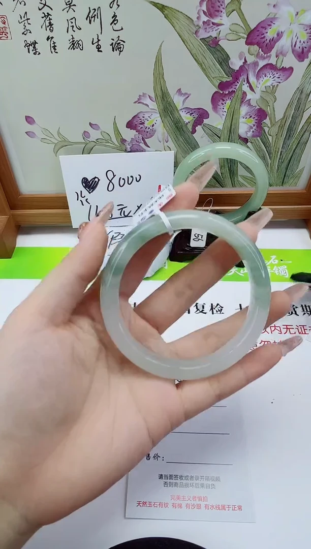 未镶嵌手镯石英质玉317-62/63