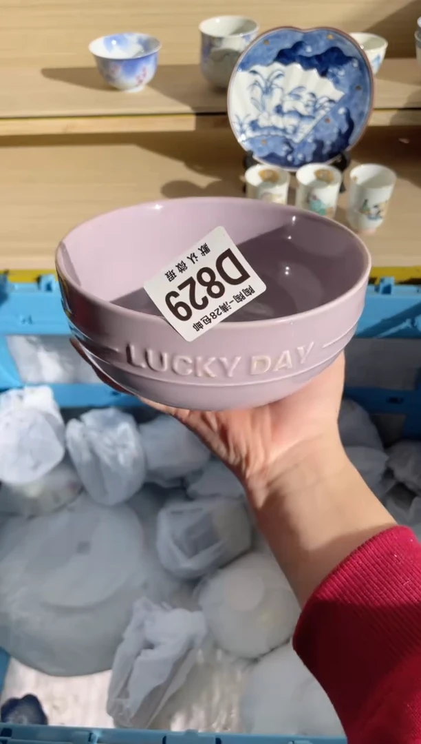 【闪购商品】杯 瓷器瓷器瓷器瓷器D829