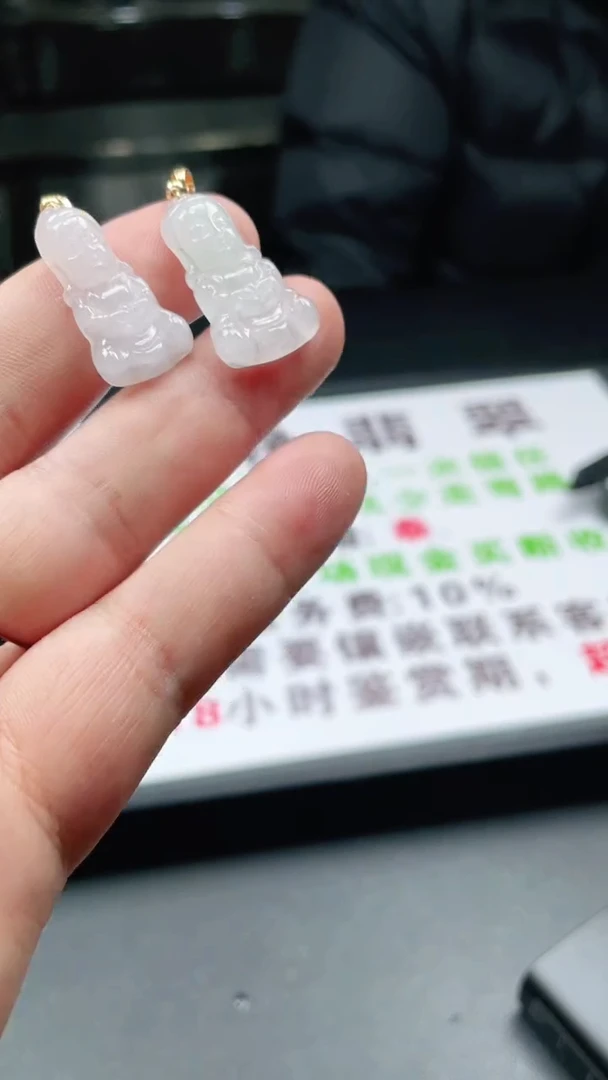 颈饰未镶嵌翡翠1个