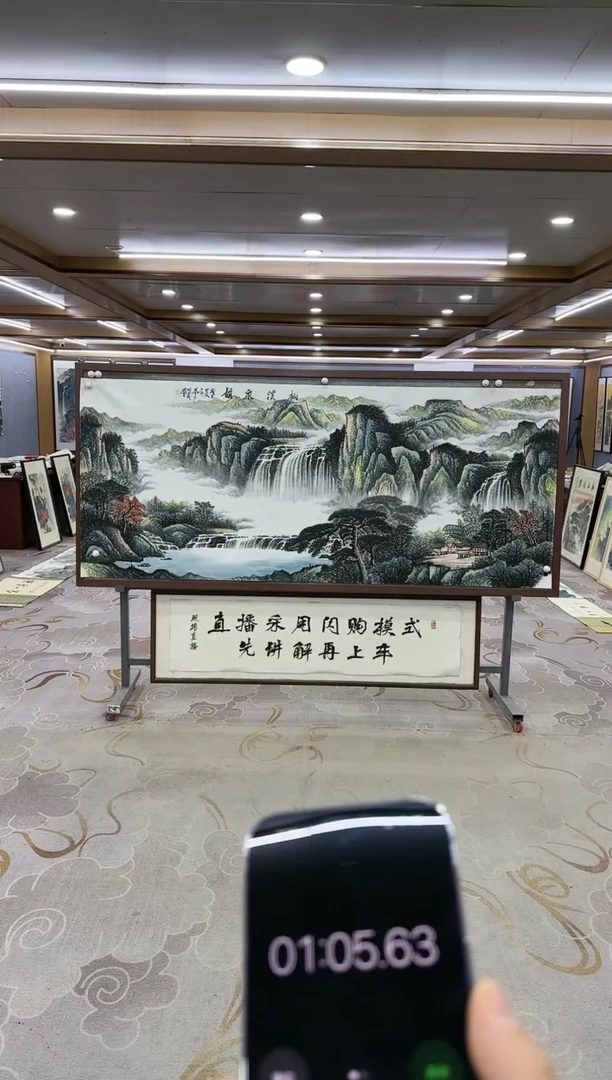 绘画平**乐Y-邵明义-小八尺-山水画