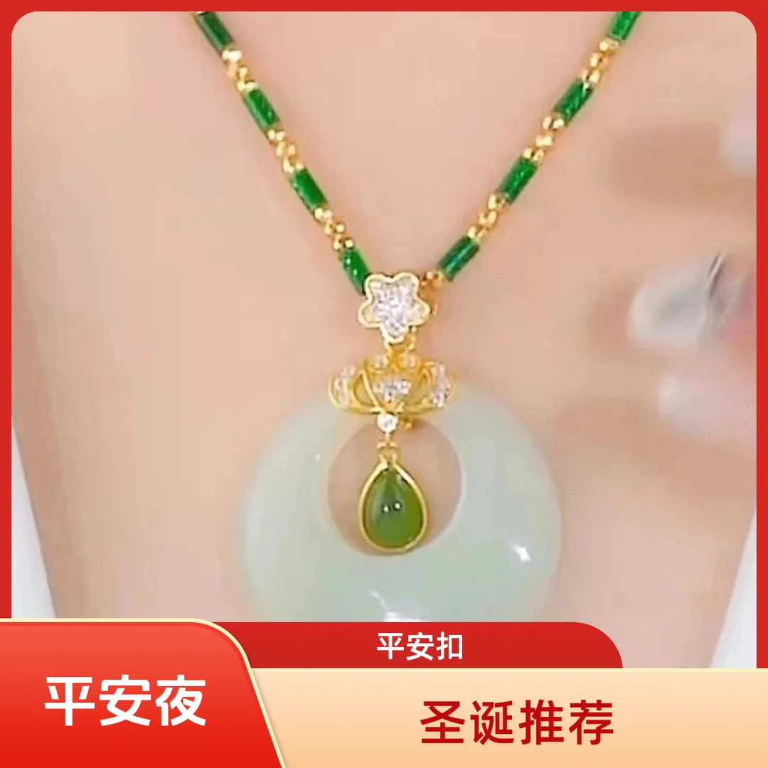 锌合金项链 2025新款【平安扣】水滴形高贵高档气质妈妈款爆款项链