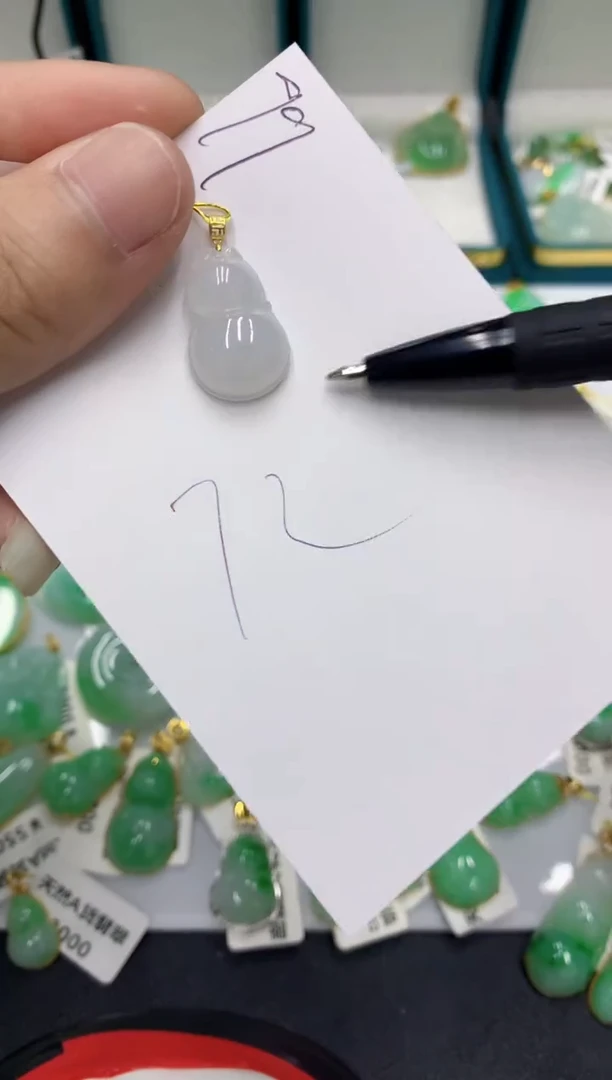 【闪购商品】翡翠颈饰18K金镶嵌翡翠