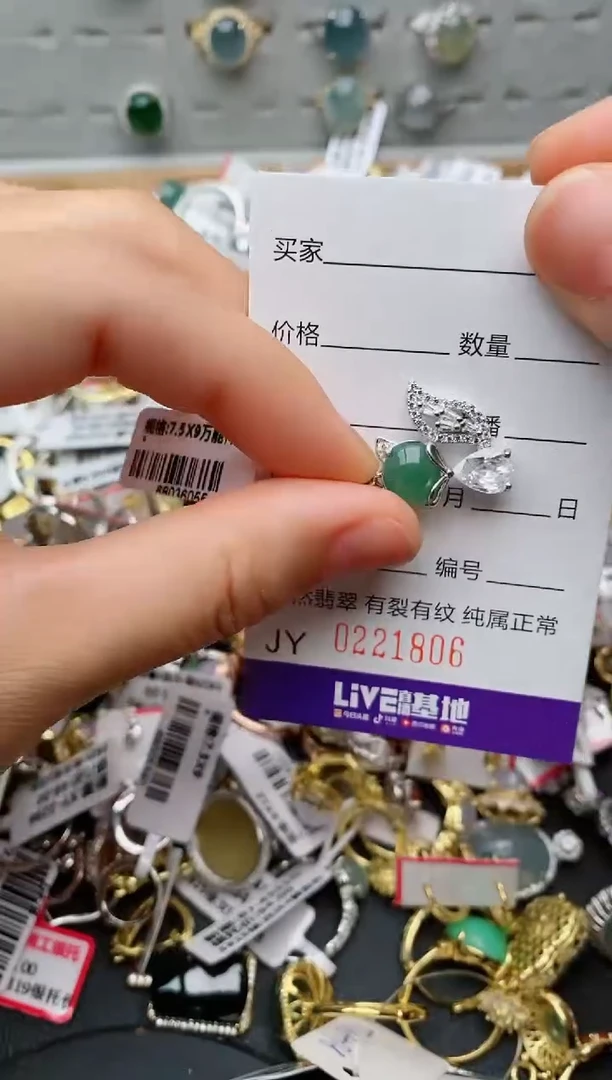 银S925镶嵌戒指翡翠.