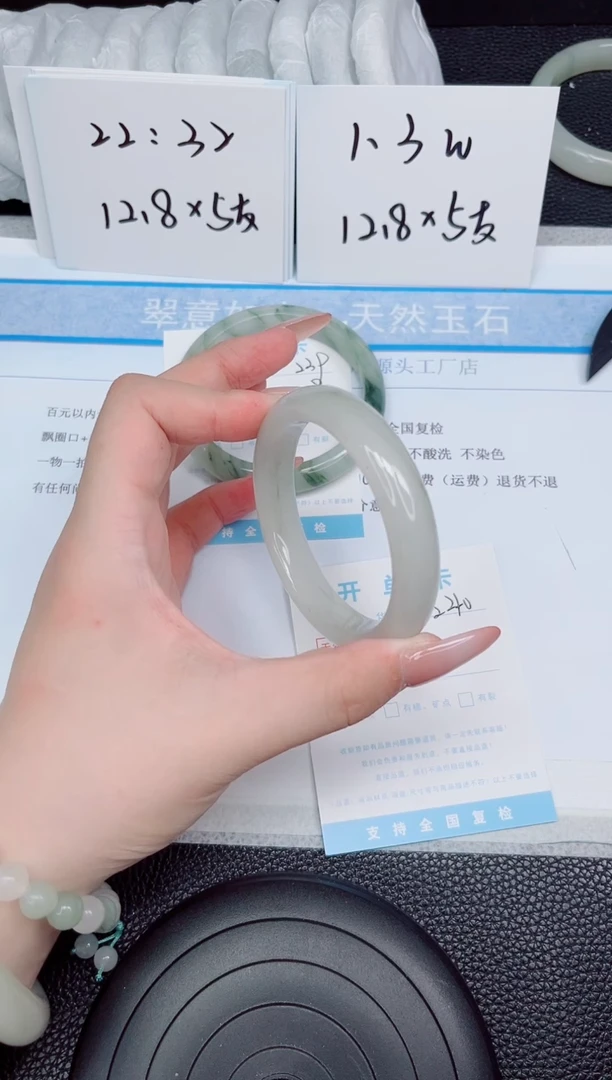 石英质玉手镯未镶嵌240-56.7