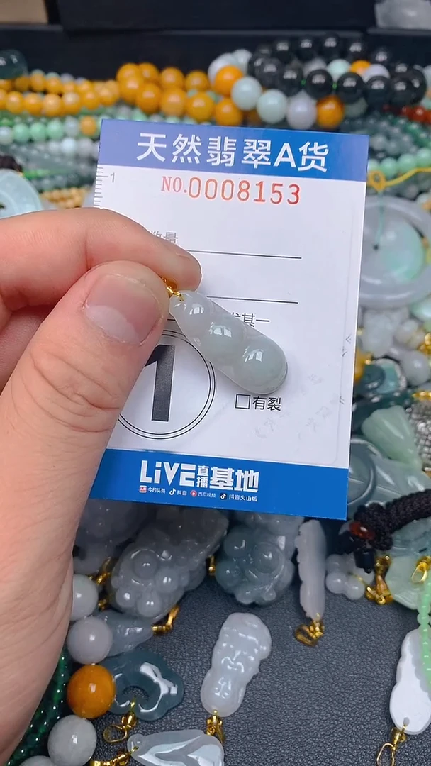 颈饰未镶嵌翡翠闪购0008153