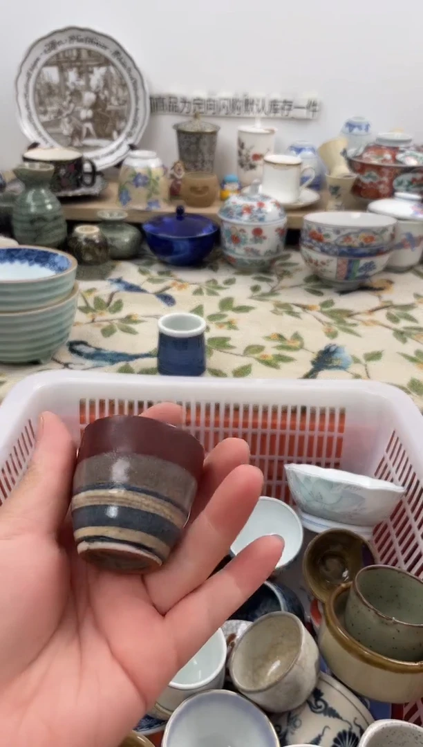 瓷片永***酒B623闪购库存默认1件默认微瑕慎拍