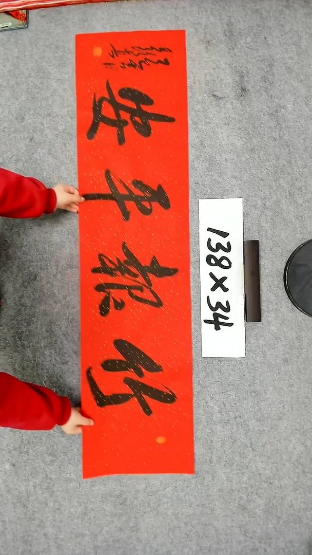 书法吕老师书法作品