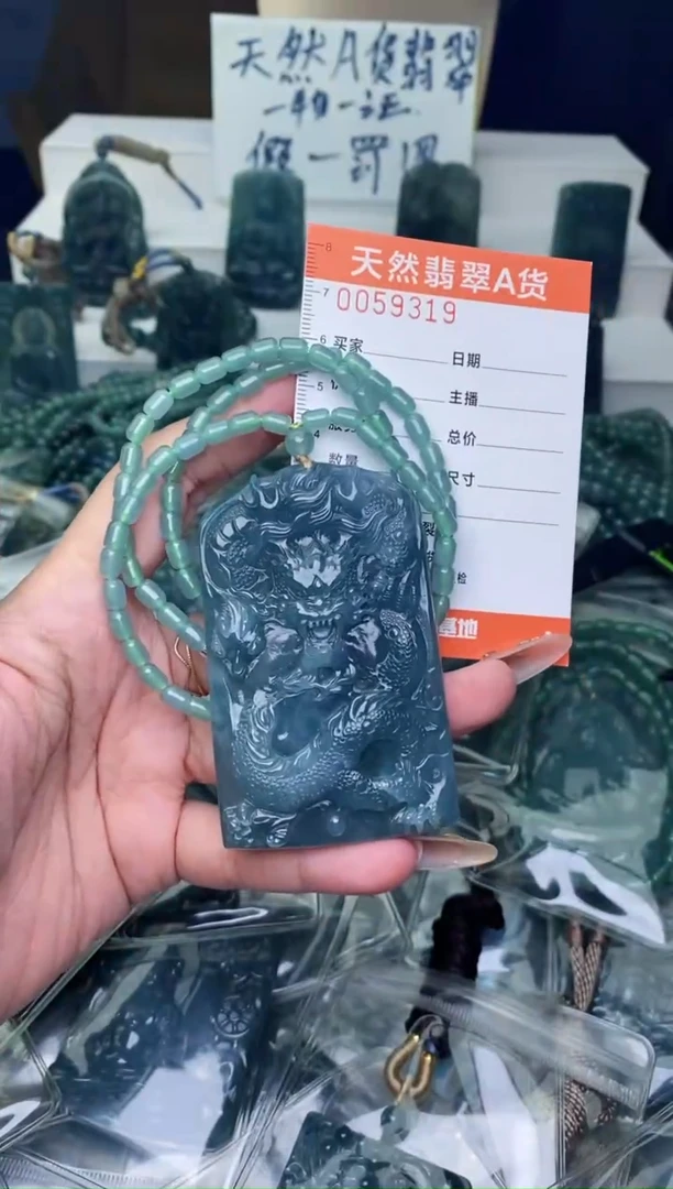 翡翠未镶嵌颈饰