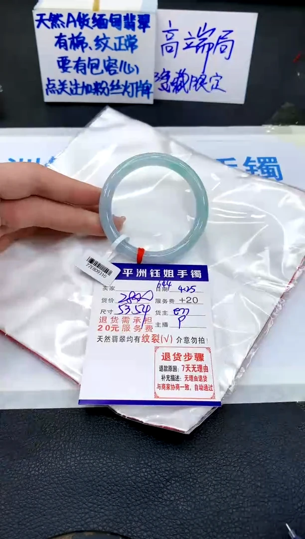 翡翠手镯未镶嵌11111111111111